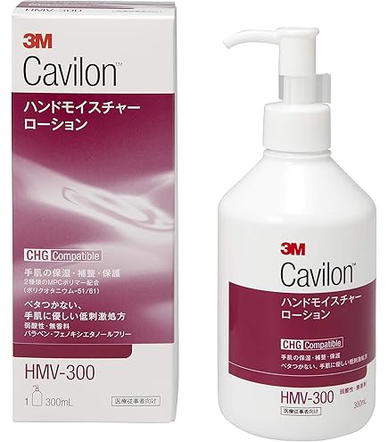 Amazon.co.jp: サラヤ ハンドケアローション プライムバリアヴェール